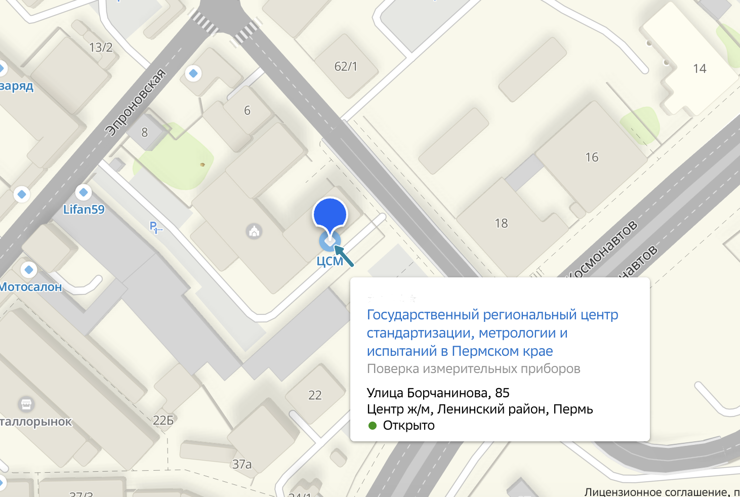 Схема проезда Схема проезда