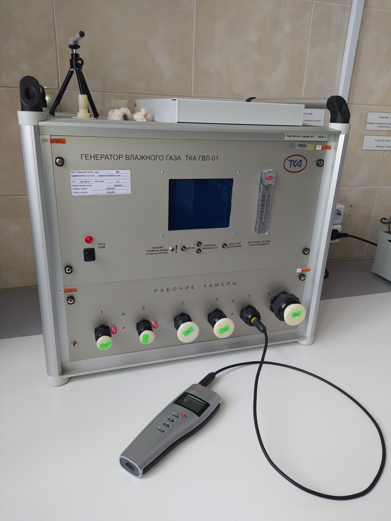 Генератор влажного газа 2 разряда ТКА-ГВЛ-01-1