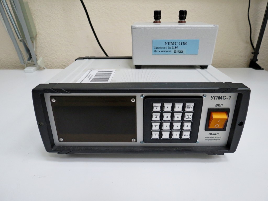 Установка для поверки секундомеров УПМС-1