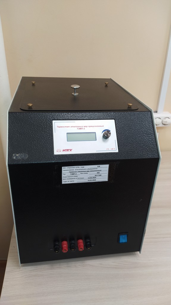 Термостат эталонных мер прецизионный ТЭМП-2