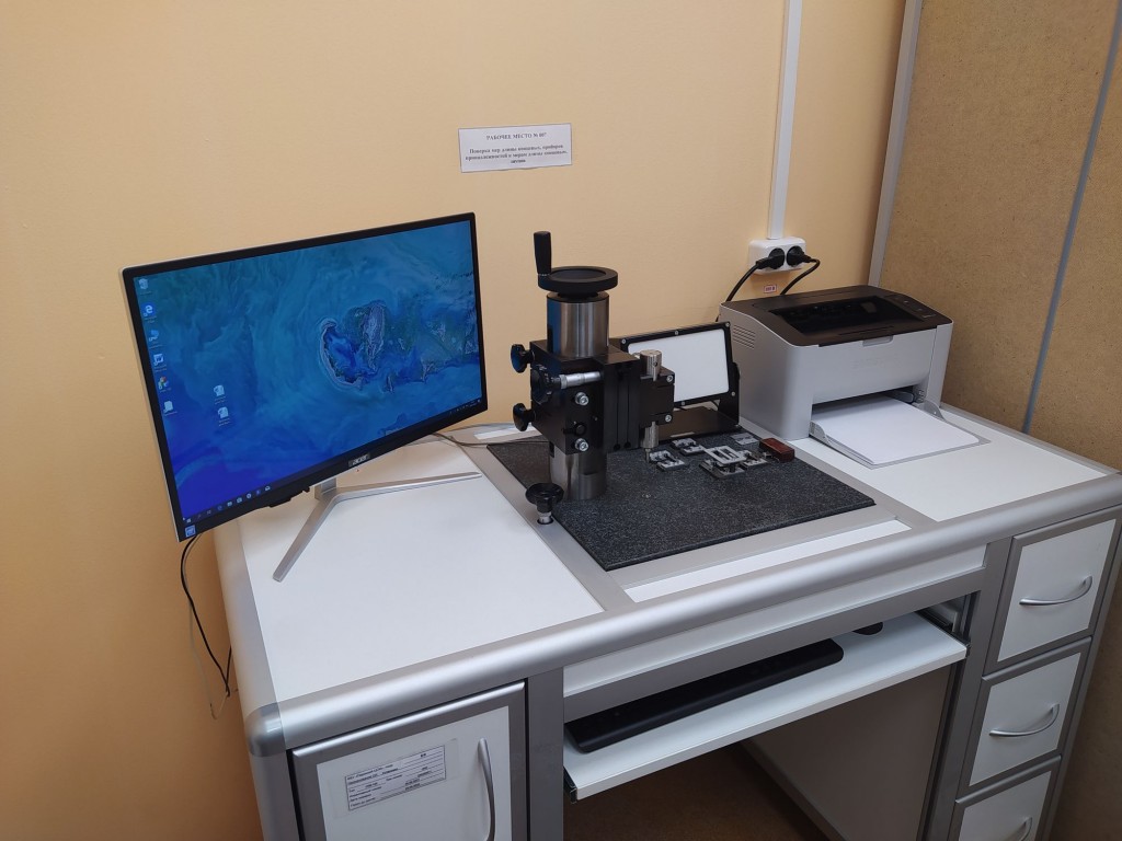 Установка УКМ-100