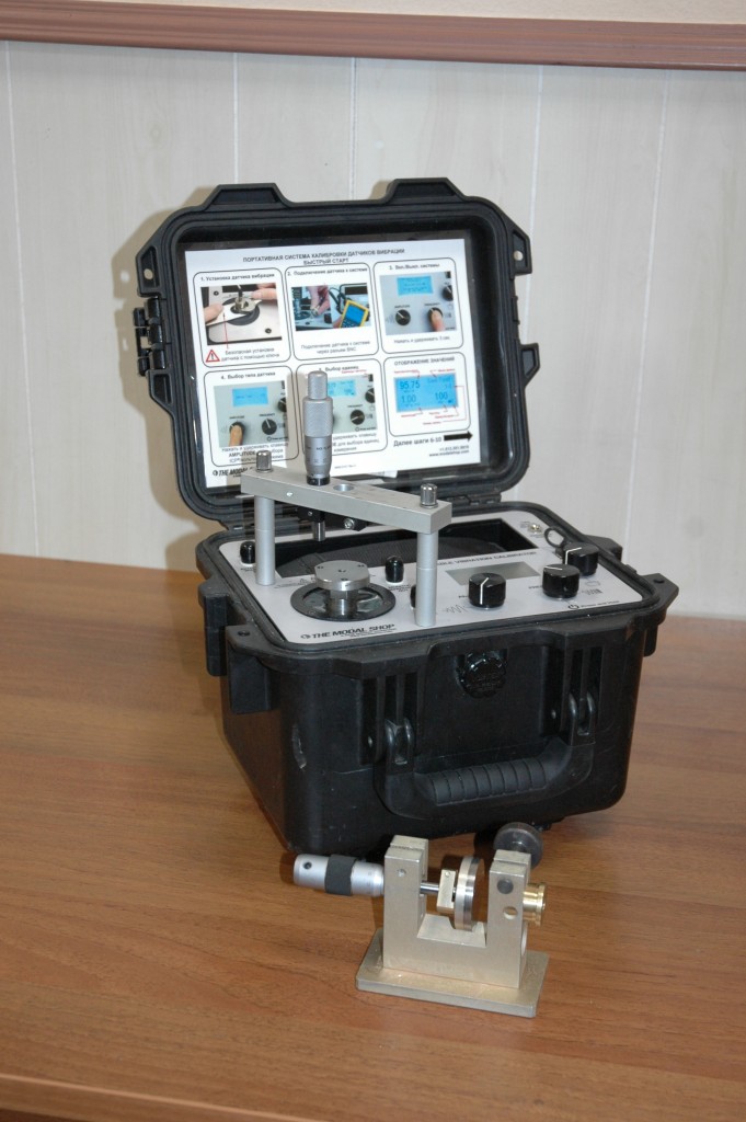 Виброустановка калибровочная портативная 9110D 