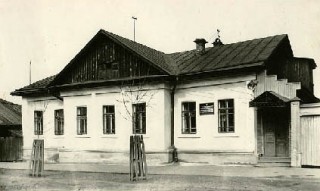 Здание лаборатории