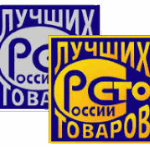Итоги регионального этапа «100 лучших товаров России»