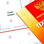 Актуализированы требования техрегламента в сфере пожарной безопасности