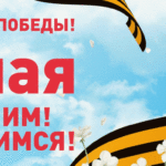 Наши ветераны