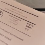 Безопасность устройств для развлечений. Горки зимние.