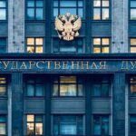 Законопроект о совершенствовании применения технических условий принят в первом чтении