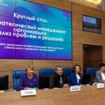 ЗАМЕСТИТЕЛЬ ДИРЕКТОРА ФБУ «ПЕРМСКИЙ ЦСМ» ПРИНЯЛ УЧАСТИЕ В КРУГЛОМ СТОЛЕ ПО СТРАТЕГИЧЕСКОМУ МЕНЕДЖМЕНТУ В САНКТ-ПЕТЕРБУРГЕ