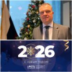 Поздравление руководителя Росстандарта с Новым годом