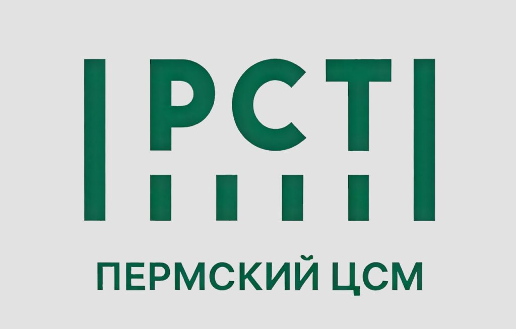 ФБУ «ПЕРМСКИЙ ЦСМ» ПРОШЛО ПРОЦЕДУРУ ПОДТВЕРЖДЕНИЯ КОМПЕТЕНТНОСТИ