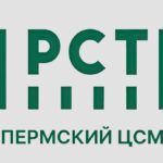 ФБУ «ПЕРМСКИЙ ЦСМ» ПРОШЛО ПРОЦЕДУРУ ПОДТВЕРЖДЕНИЯ КОМПЕТЕНТНОСТИ