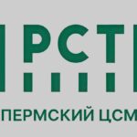 СПЕЦИАЛИСТЫ ОТДЕЛА СЕРТИФИКАЦИИ ФБУ «ПЕРМСКИЙ ЦСМ» ПОДТВЕРДИЛИ СВОЮ КОМПЕТЕНТНОСТЬ НА ПРАВО ПРОВЕДЕНИЯ  РАБОТ ПО ПРОВЕДЕНИЮ ЭКСПЕРТИЗЫ ПРОЕКТОВ СТАНДАРТОВ (ТЕХНИЧЕСКИХ УСЛОВИЙ)