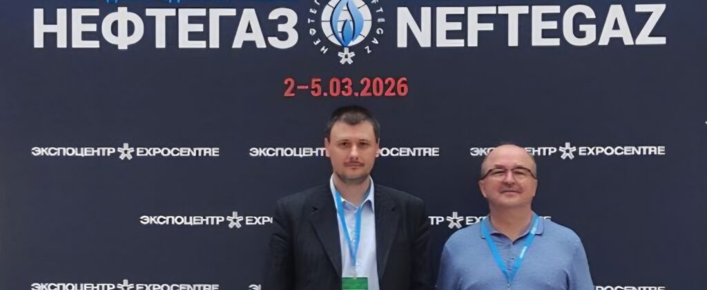 ДЕЛЕГАЦИЯ ПЕРМСКОГО ЦСМ ИЗУЧИЛА ИННОВАЦИИ В ОБЛАСТИ МЕТРОЛОГИИ НА ВЫСТАВКЕ «НЕФТЕГАЗ-2026»