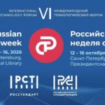 ДВА МЕСЯЦА ДО ГЛАВНОГО СОБЫТИЯ ГОДА В СФЕРЕ СТАНДАРТИЗАЦИИ