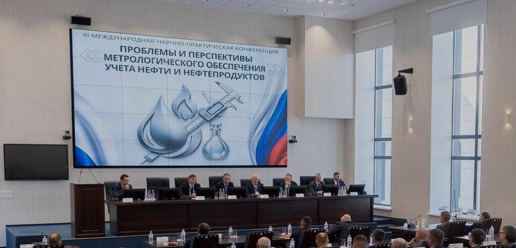 РУКОВОДСТВО ФБУ «ПЕРМСКИЙ ЦСМ» ПРИНЯЛО УЧАСТИЕ В МЕЖДУНАРОДНОЙ НАУЧНО-ПРАКТИЧЕСКОЙ КОНФЕРЕНЦИИ В УФЕ