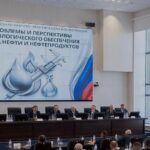 РУКОВОДСТВО ФБУ «ПЕРМСКИЙ ЦСМ» ПРИНЯЛО УЧАСТИЕ В МЕЖДУНАРОДНОЙ НАУЧНО-ПРАКТИЧЕСКОЙ КОНФЕРЕНЦИИ В УФЕ