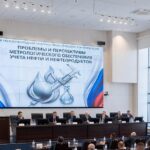 РУКОВОДСТВО ФБУ «ПЕРМСКИЙ ЦСМ» ПРИНЯЛО УЧАСТИЕ В МЕЖДУНАРОДНОЙ НАУЧНО-ПРАКТИЧЕСКОЙ КОНФЕРЕНЦИИ В УФЕ