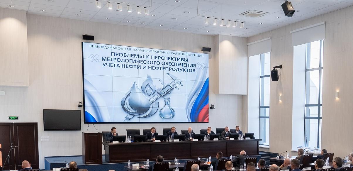 РУКОВОДСТВО ФБУ «ПЕРМСКИЙ ЦСМ» ПРИНЯЛО УЧАСТИЕ В МЕЖДУНАРОДНОЙ НАУЧНО-ПРАКТИЧЕСКОЙ КОНФЕРЕНЦИИ В УФЕ